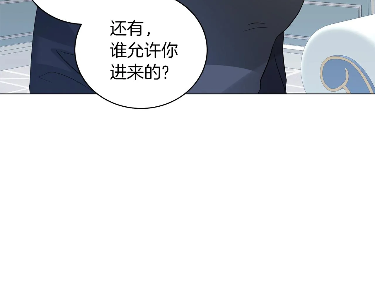 第30话 礼仪课 第166页