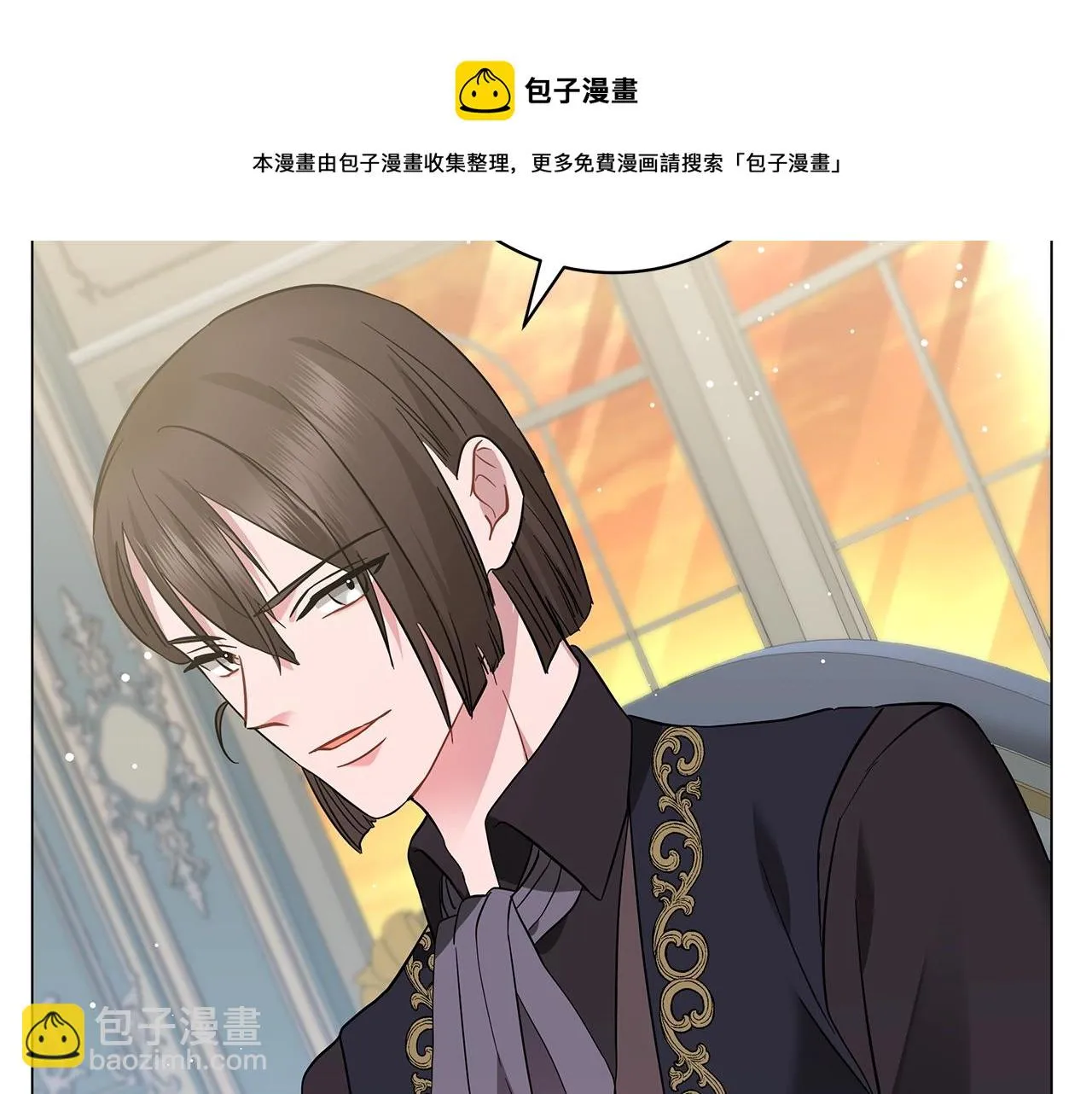 第30话 礼仪课 第169页
