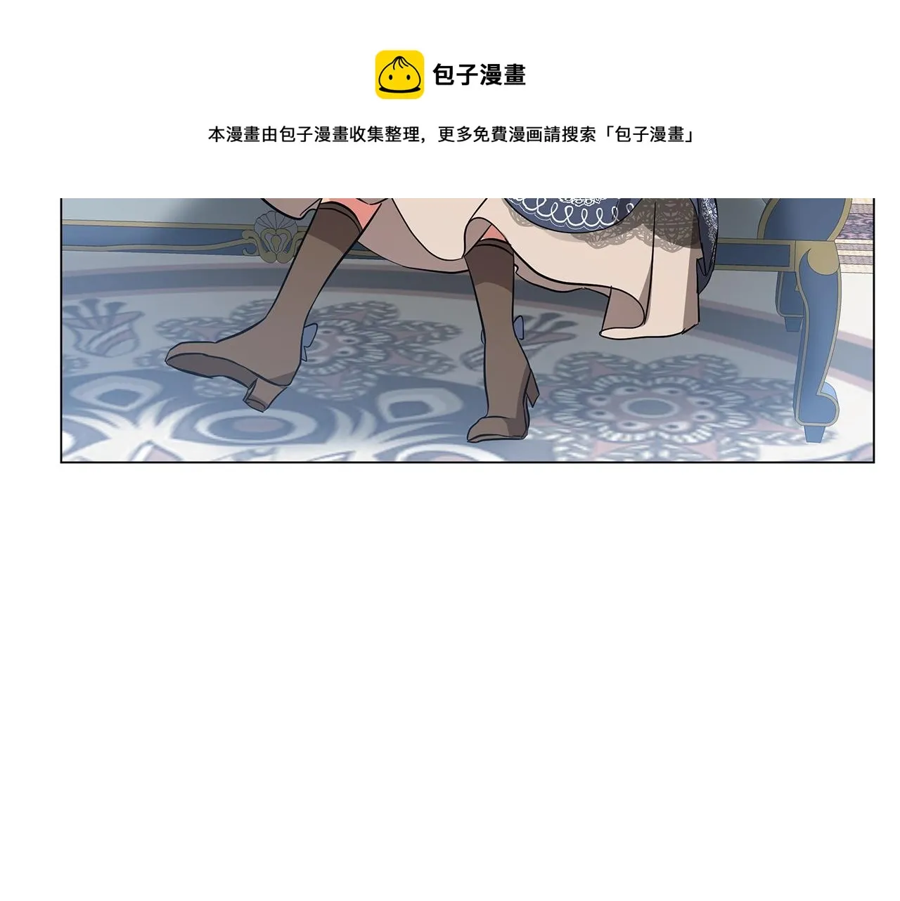 第30话 礼仪课 第173页