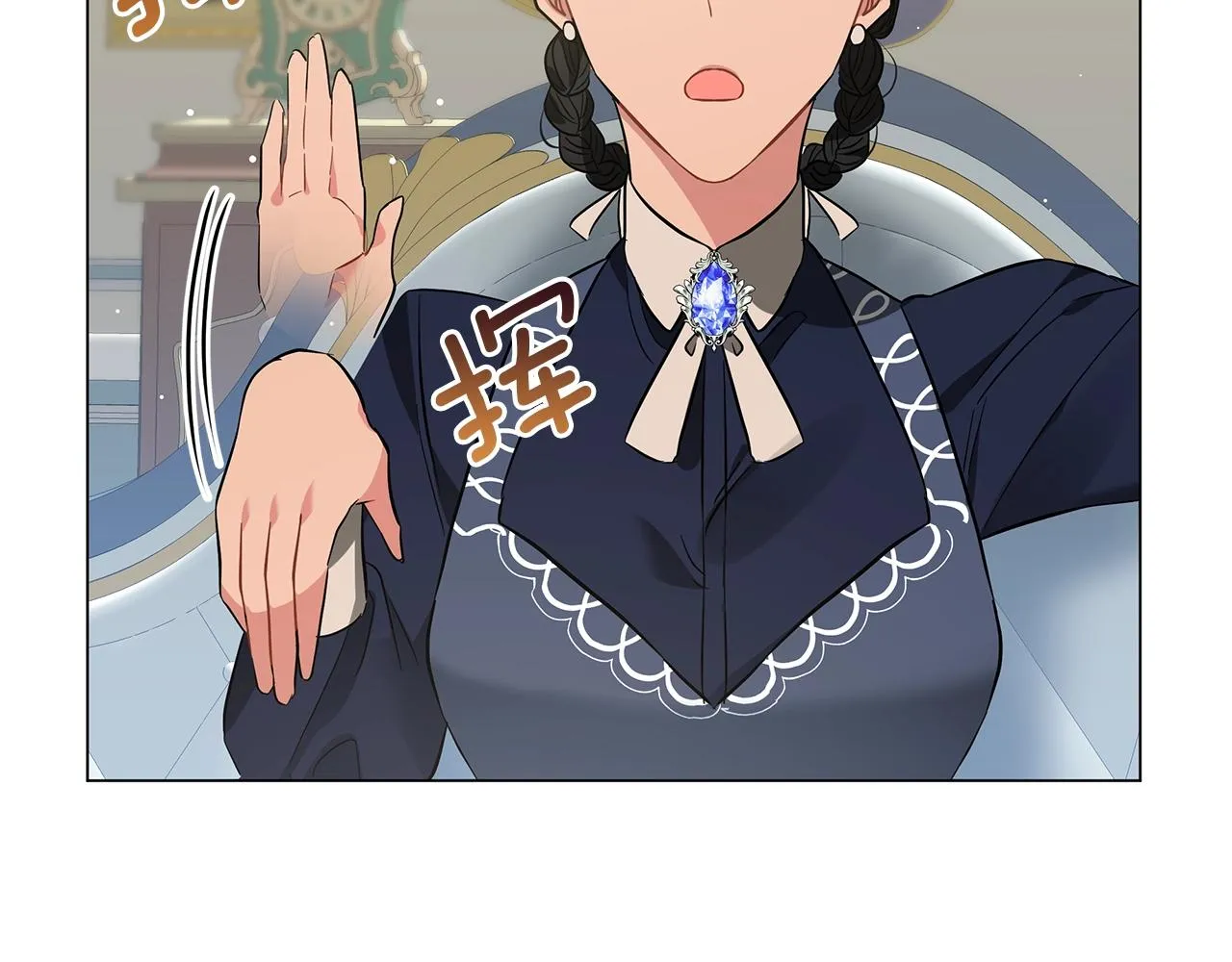 第30话 礼仪课 第179页