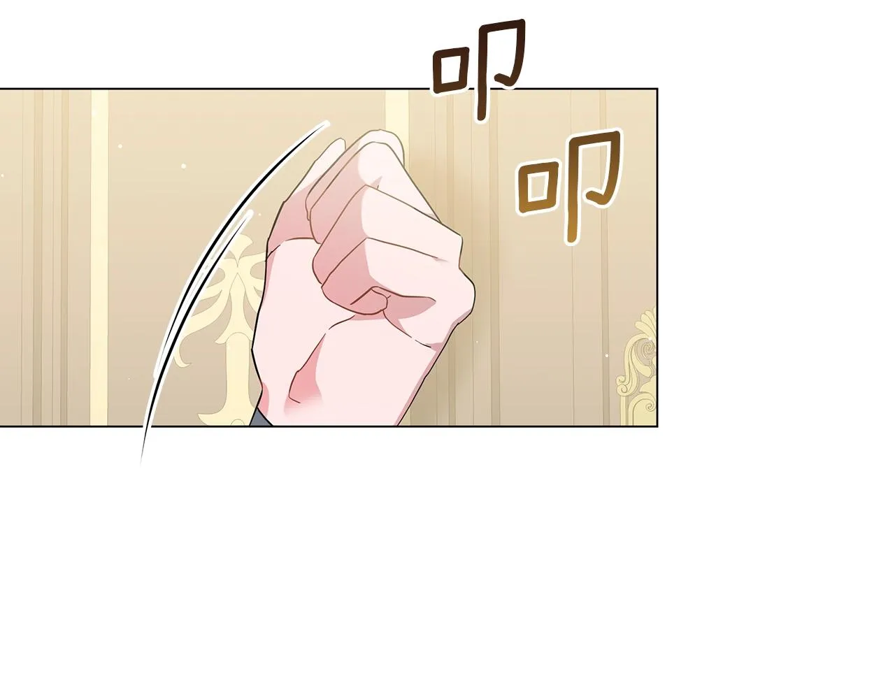 第30话 礼仪课 第184页