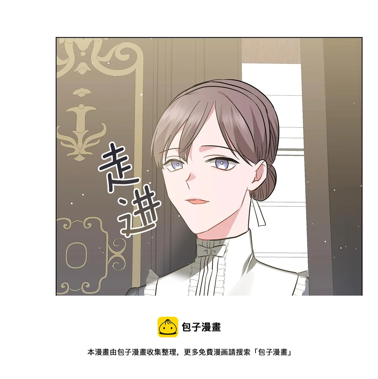 第30话 礼仪课 第185页
