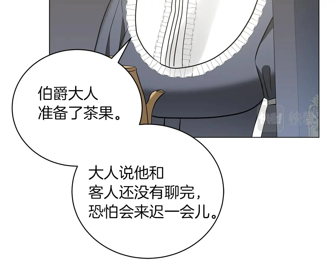 第30话 礼仪课 第186页