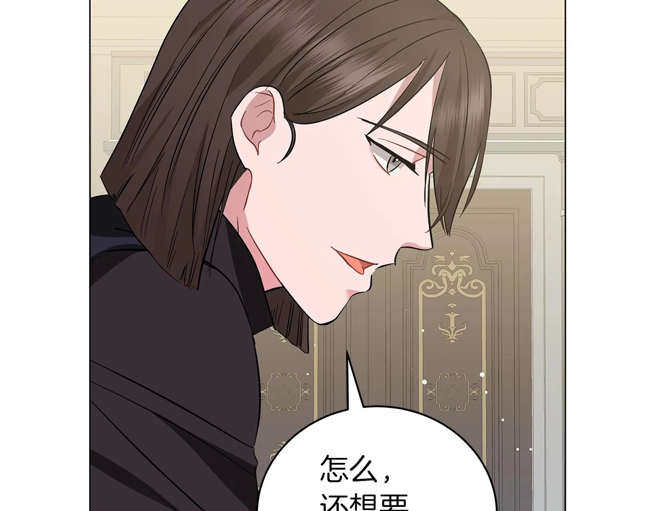 第30话 礼仪课 第192页