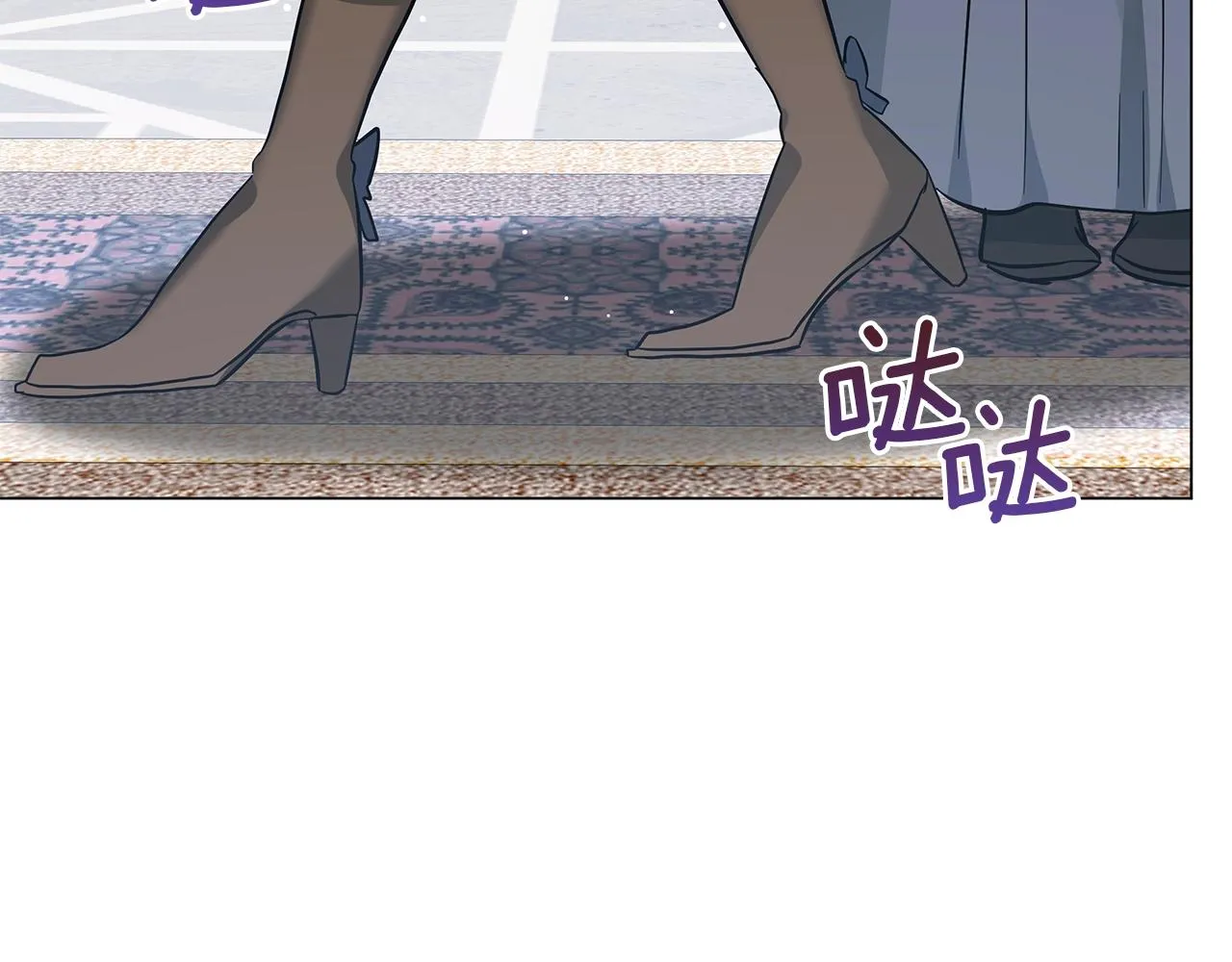 第30话 礼仪课 第200页