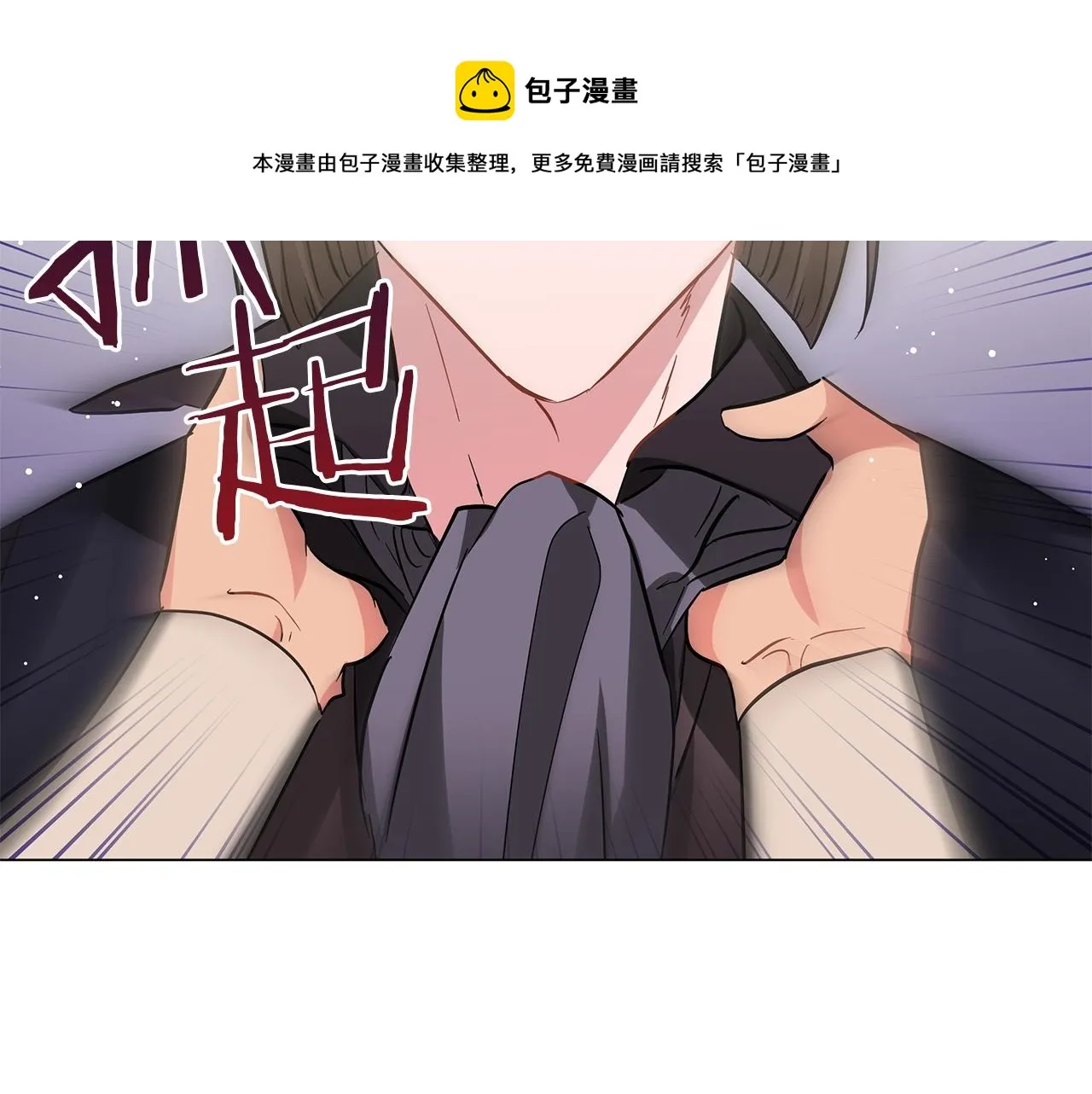 第30话 礼仪课 第205页