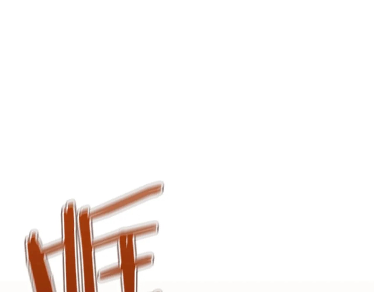 第30话 礼仪课 第207页