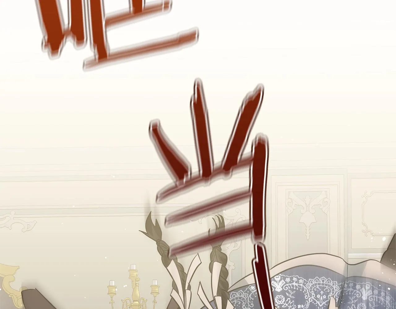 第30话 礼仪课 第208页
