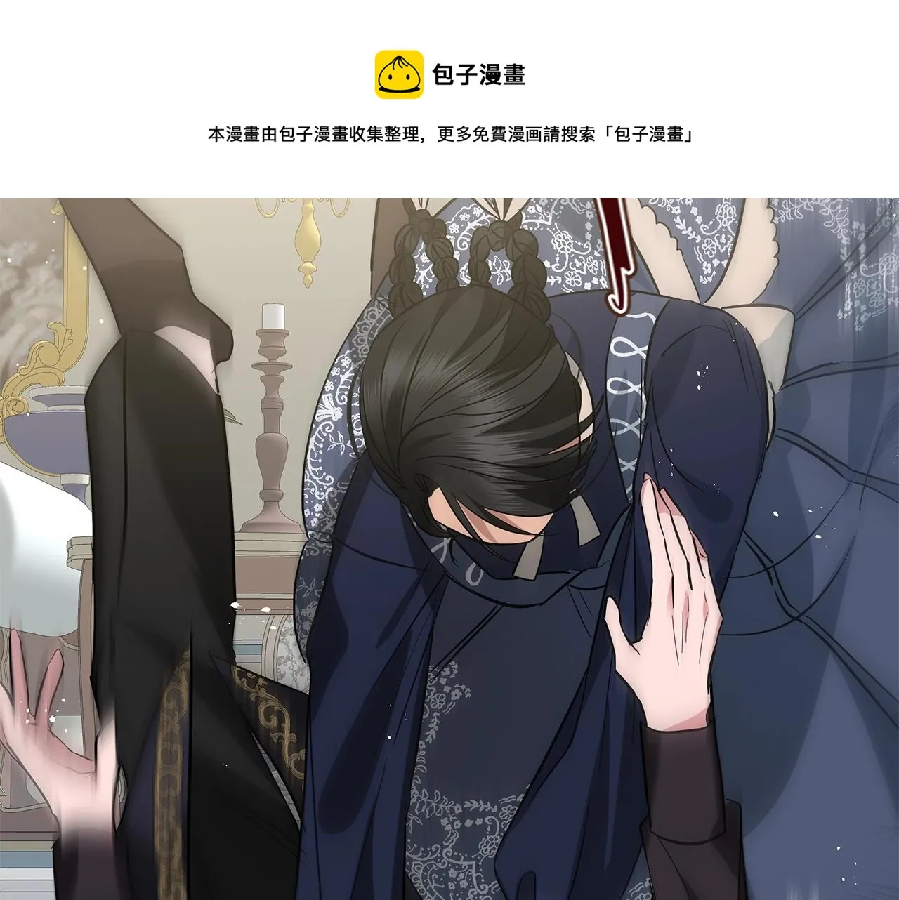 第30话 礼仪课 第209页