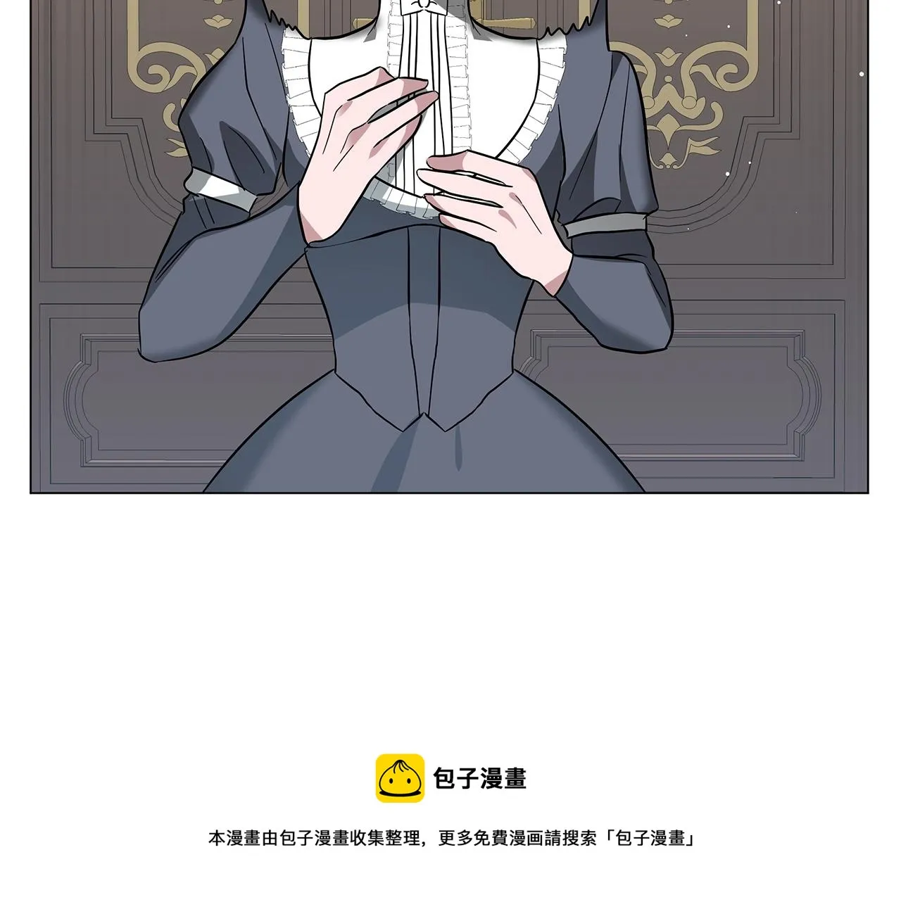 第30话 礼仪课 第213页