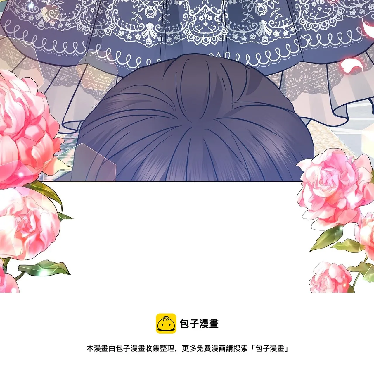 第30话 礼仪课 第233页