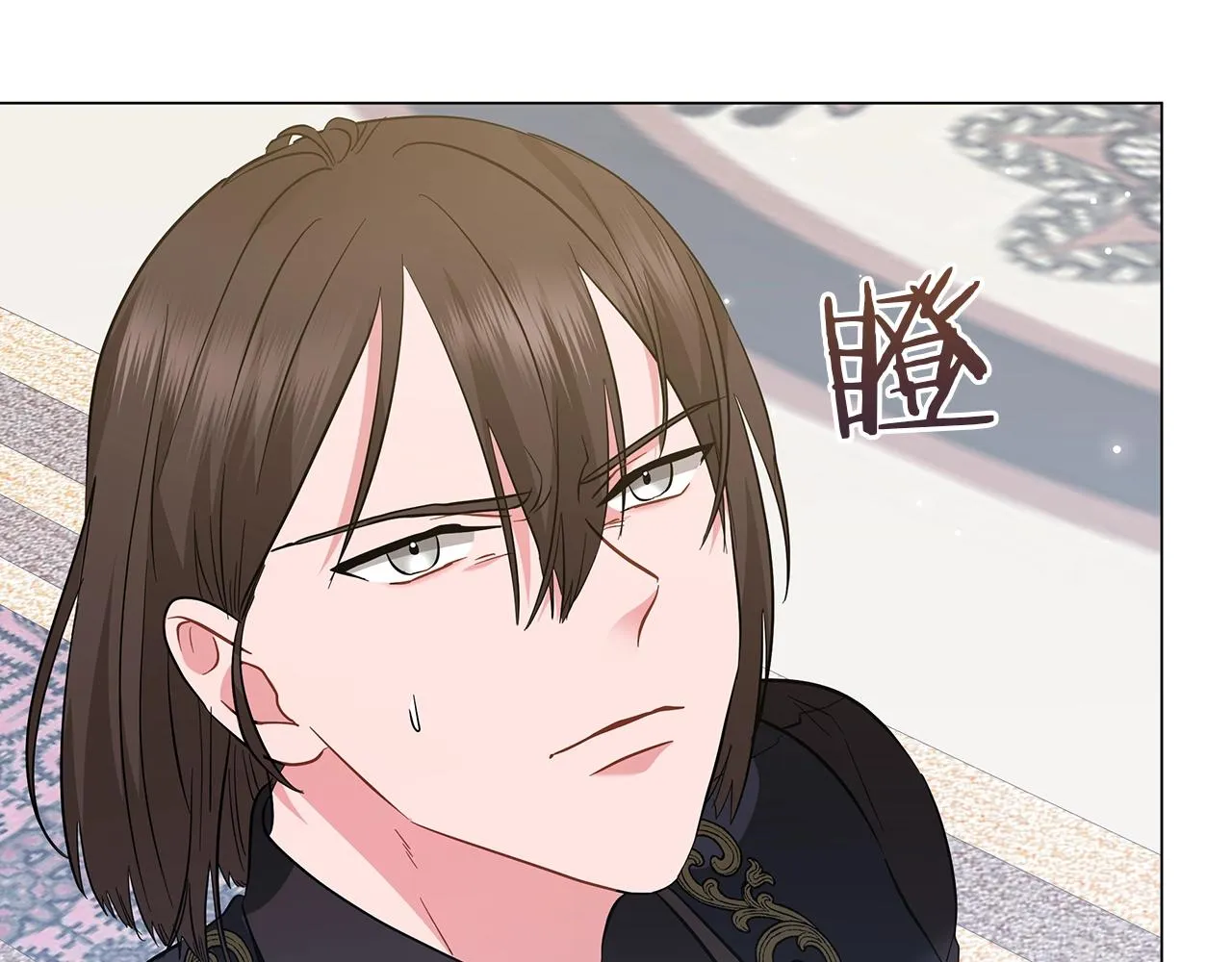 第31话 特殊意义 第10页