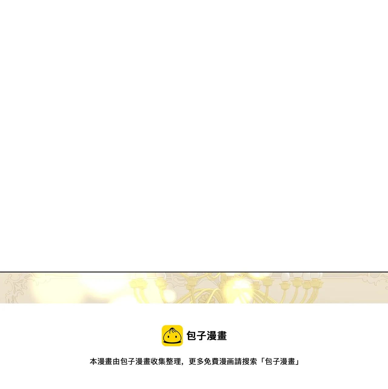 第31话 特殊意义 第33页