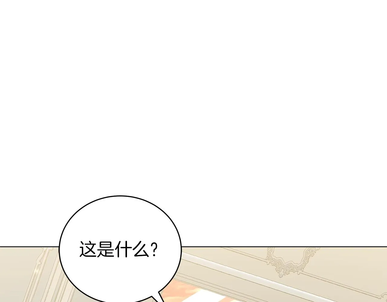 第31话 特殊意义 第39页
