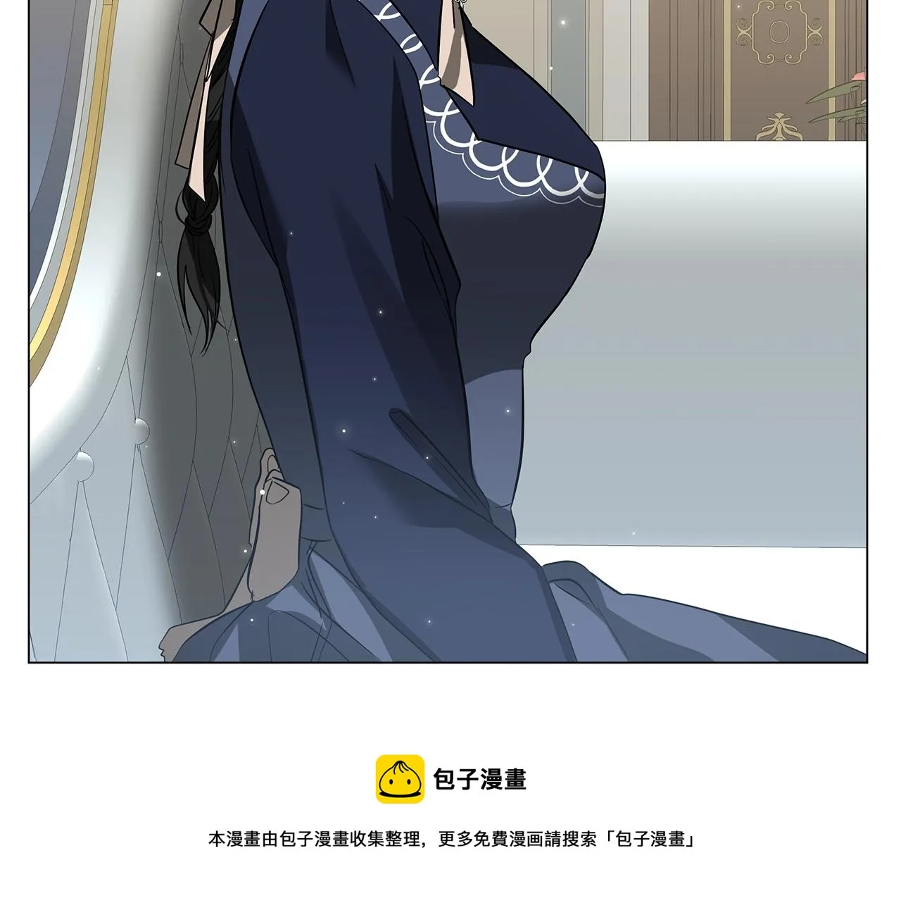 第31话 特殊意义 第45页