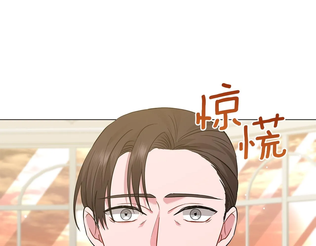 第31话 特殊意义 第47页