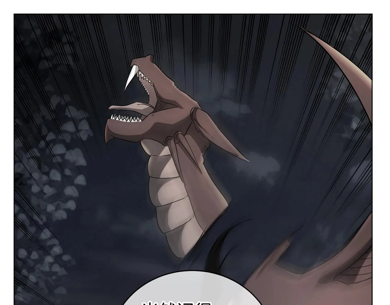 第31话 特殊意义 第55页