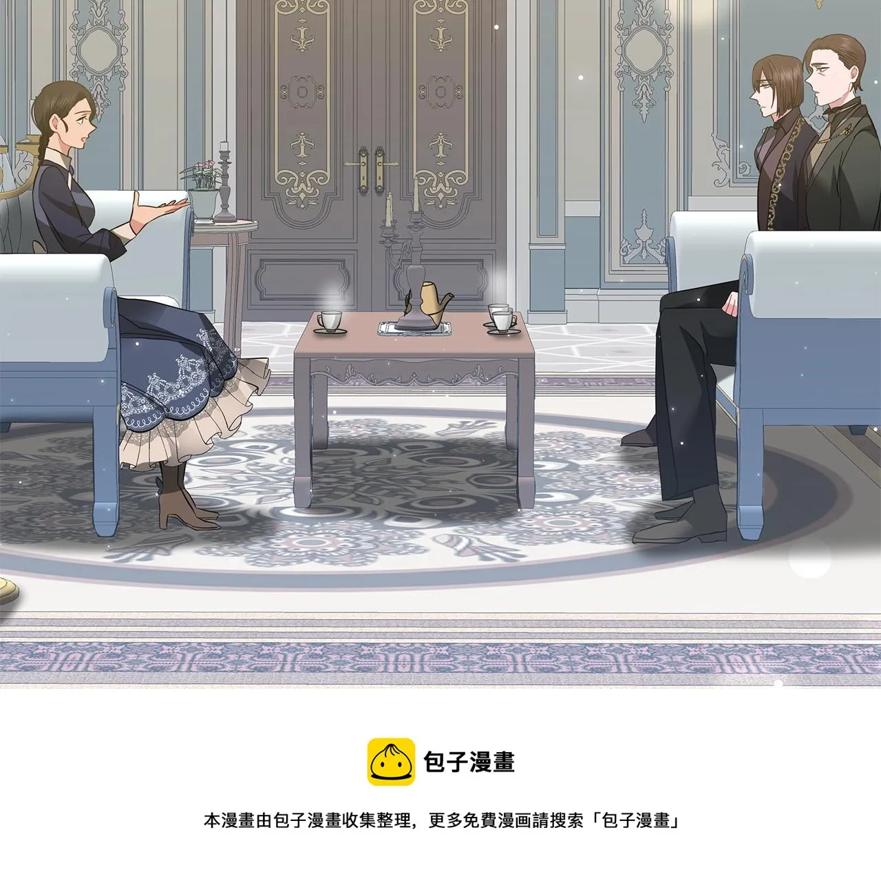 第31话 特殊意义 第77页