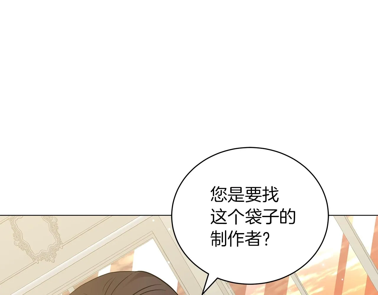 第31话 特殊意义 第79页