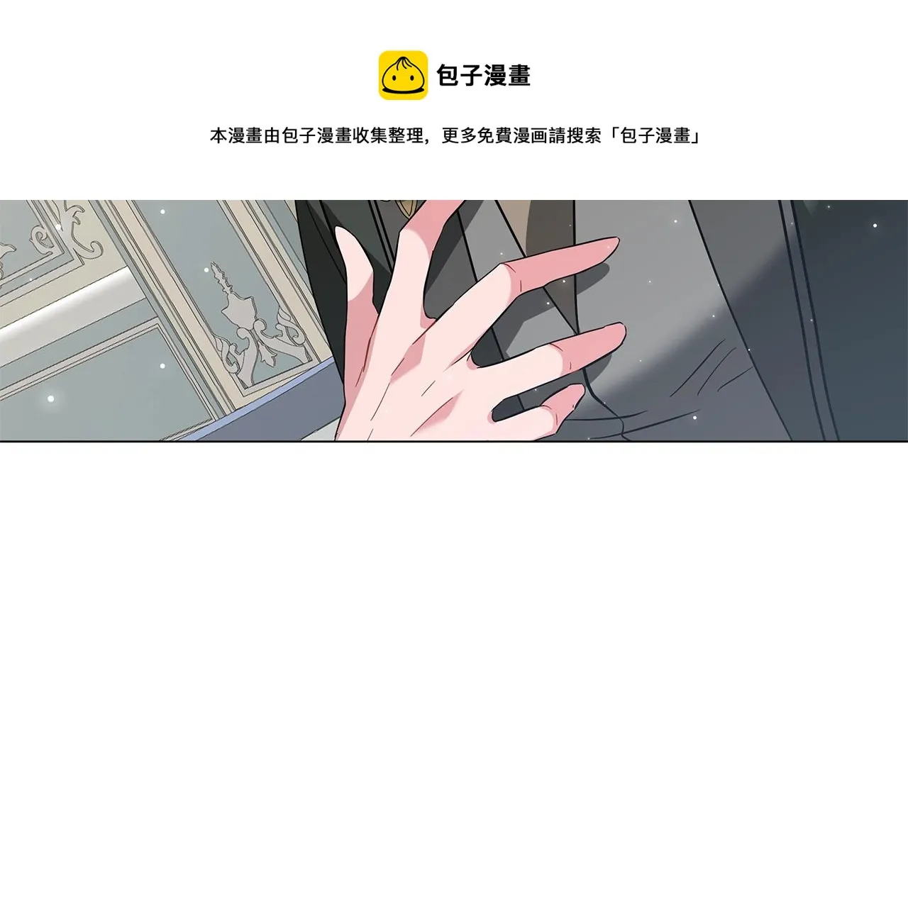 第31话 特殊意义 第81页