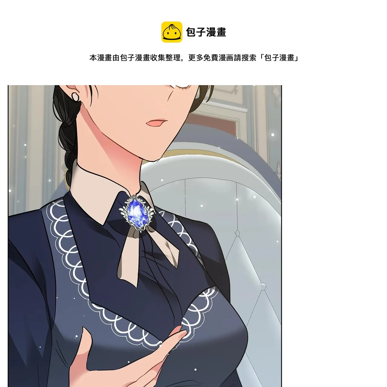 第31话 特殊意义 第85页