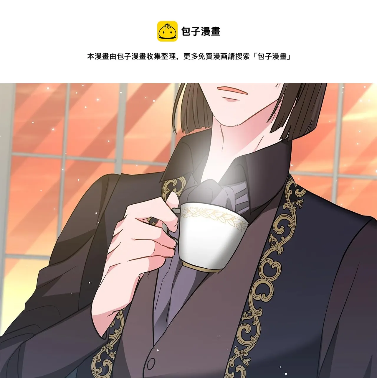 第31话 特殊意义 第89页