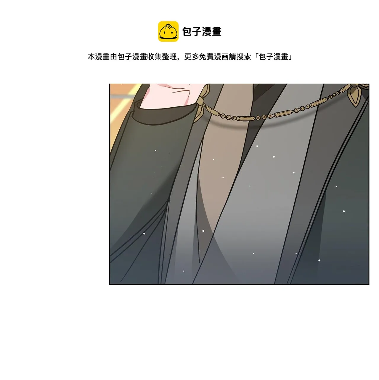 第31话 特殊意义 第101页