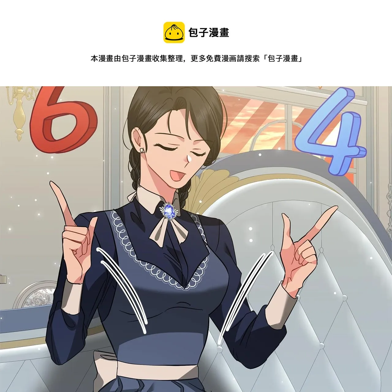 第31话 特殊意义 第113页