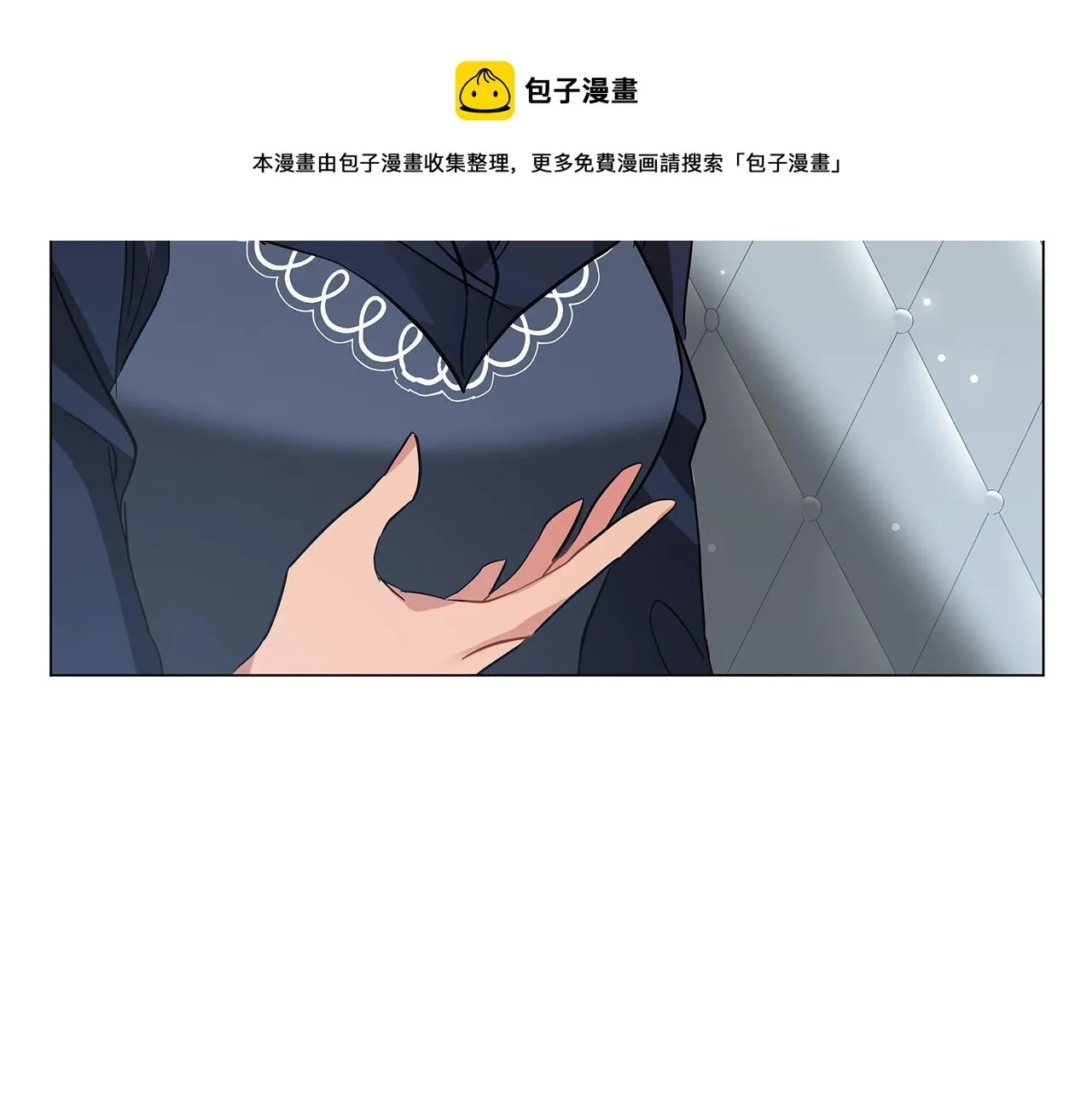 第31话 特殊意义 第121页