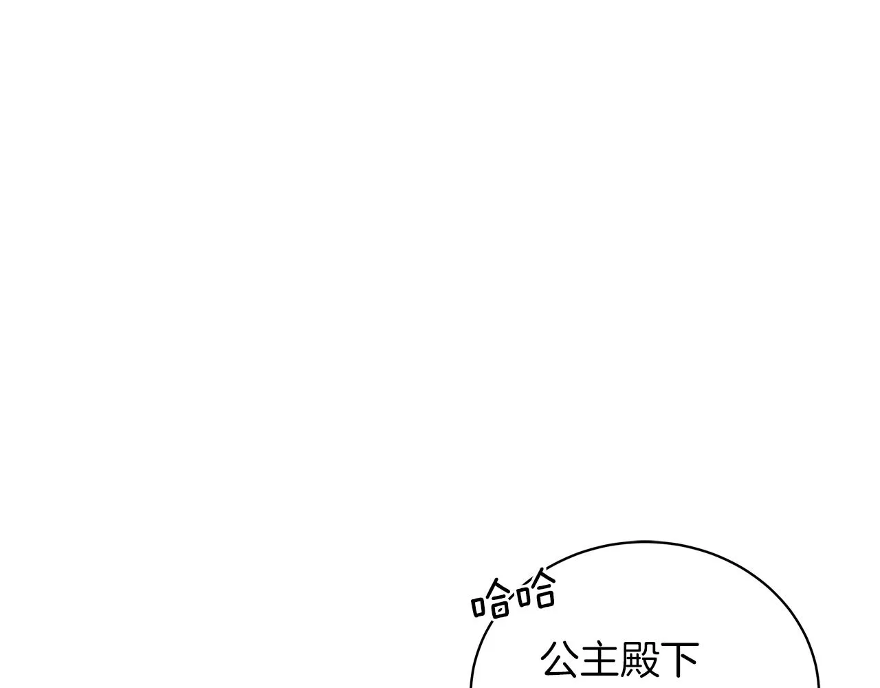 第31话 特殊意义 第128页
