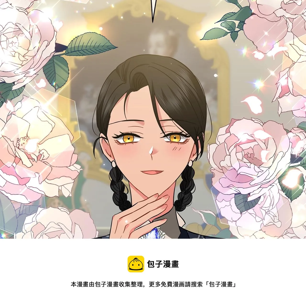 第31话 特殊意义 第133页