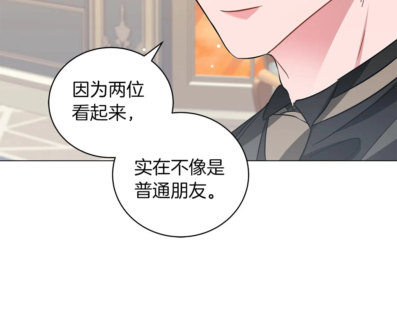第31话 特殊意义 第158页