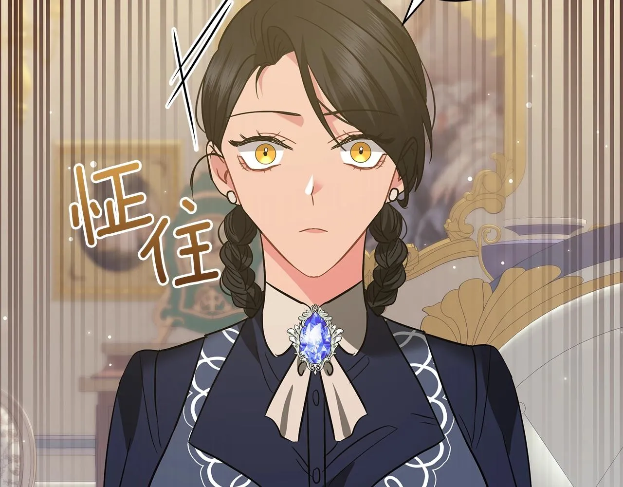 第31话 特殊意义 第160页