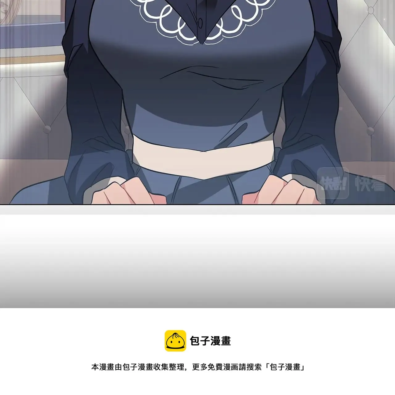 第31话 特殊意义 第161页