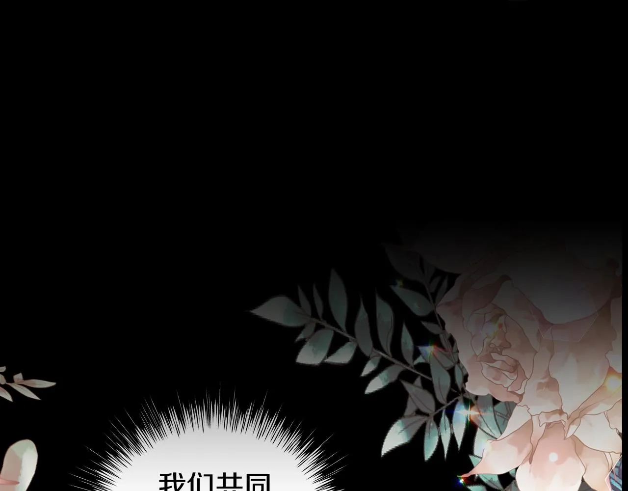 第31话 特殊意义 第164页