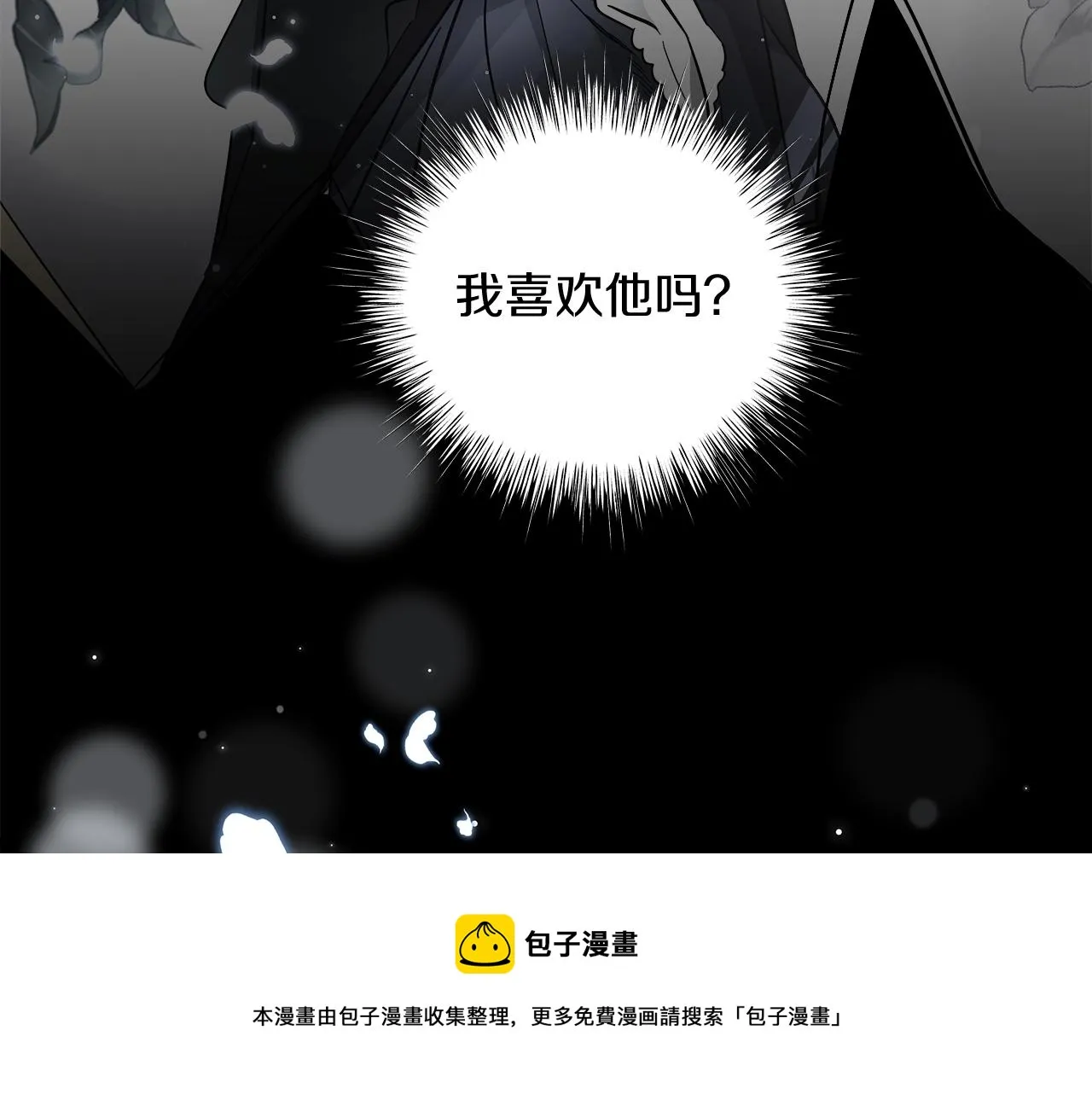 第31话 特殊意义 第169页