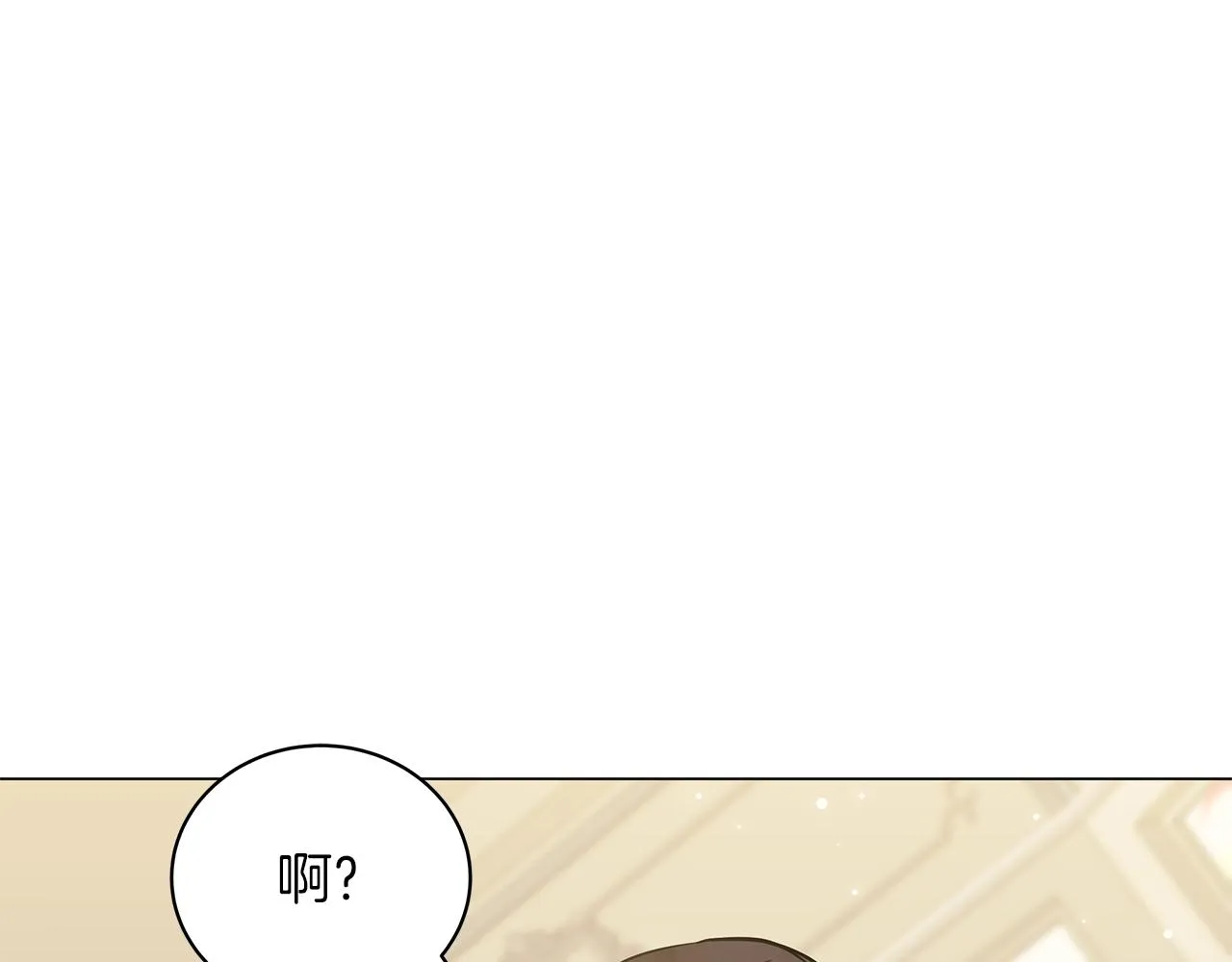 第31话 特殊意义 第180页