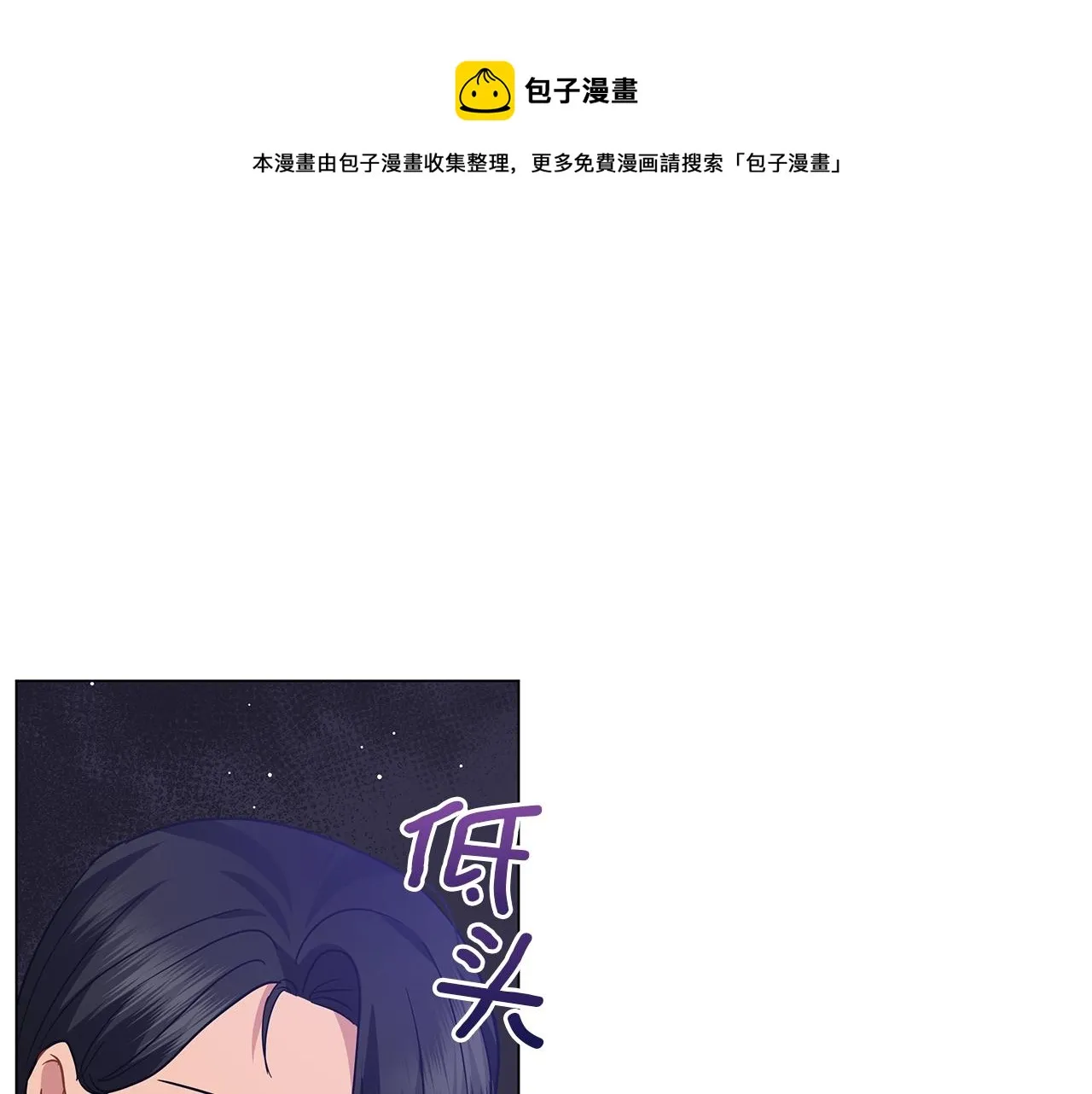 第31话 特殊意义 第185页