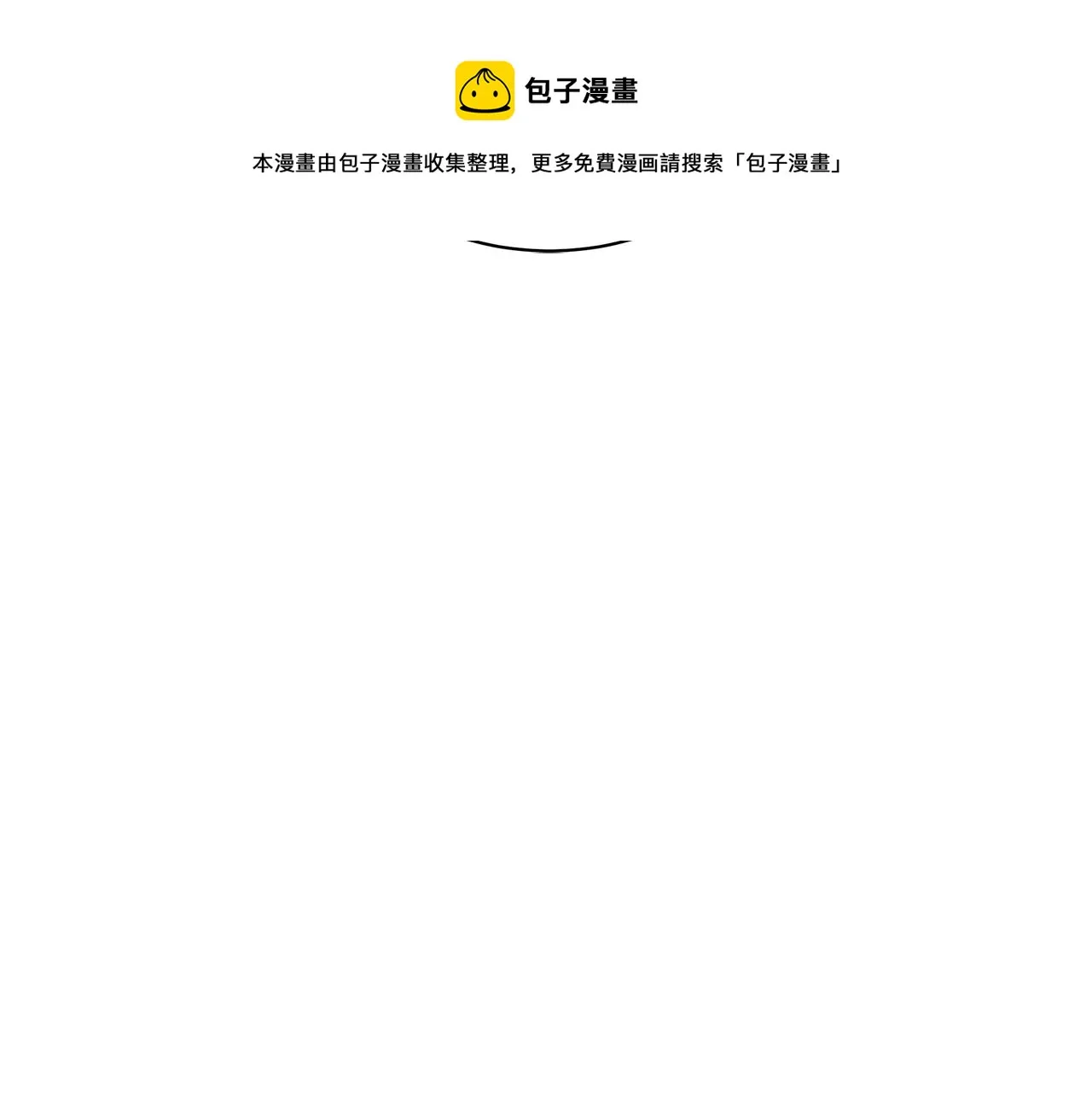 第31话 特殊意义 第189页