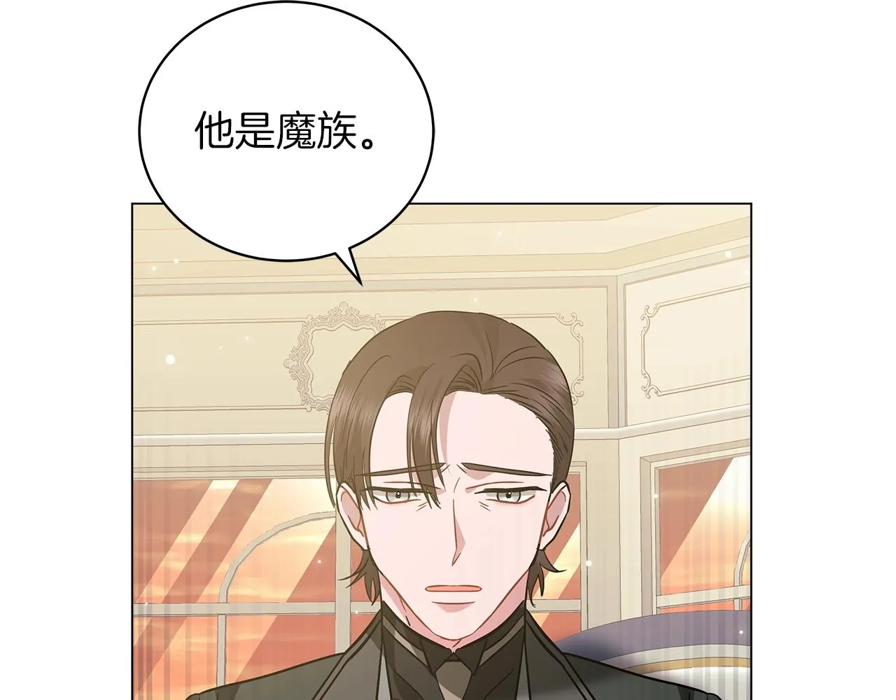 第31话 特殊意义 第192页