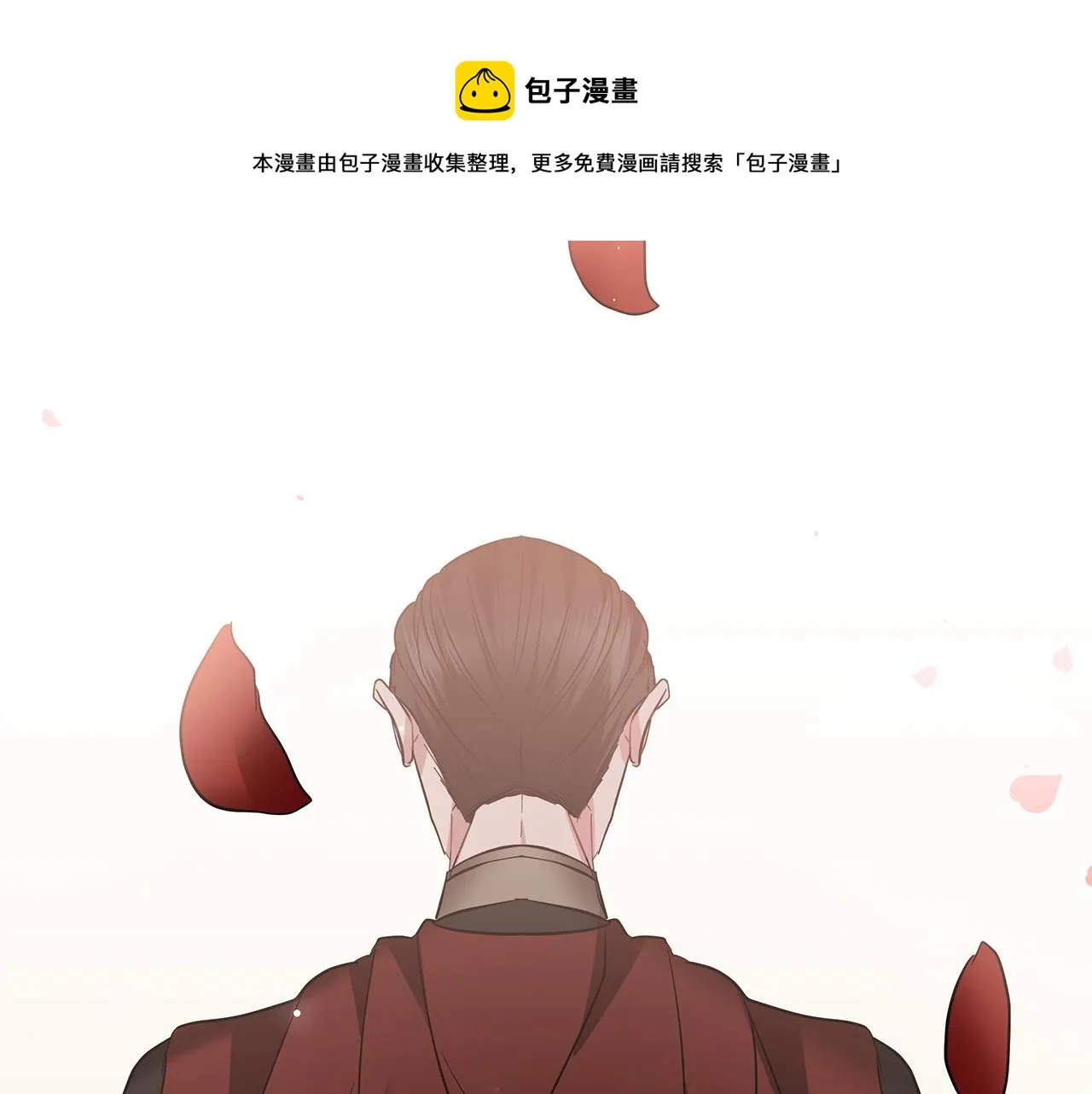 第31话 特殊意义 第197页