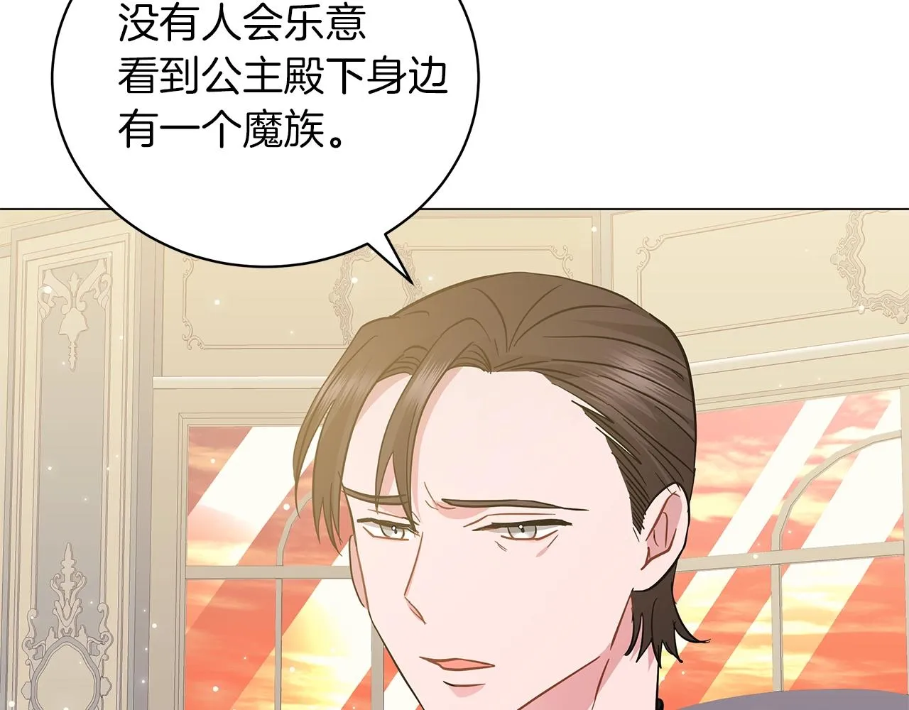 第31话 特殊意义 第200页