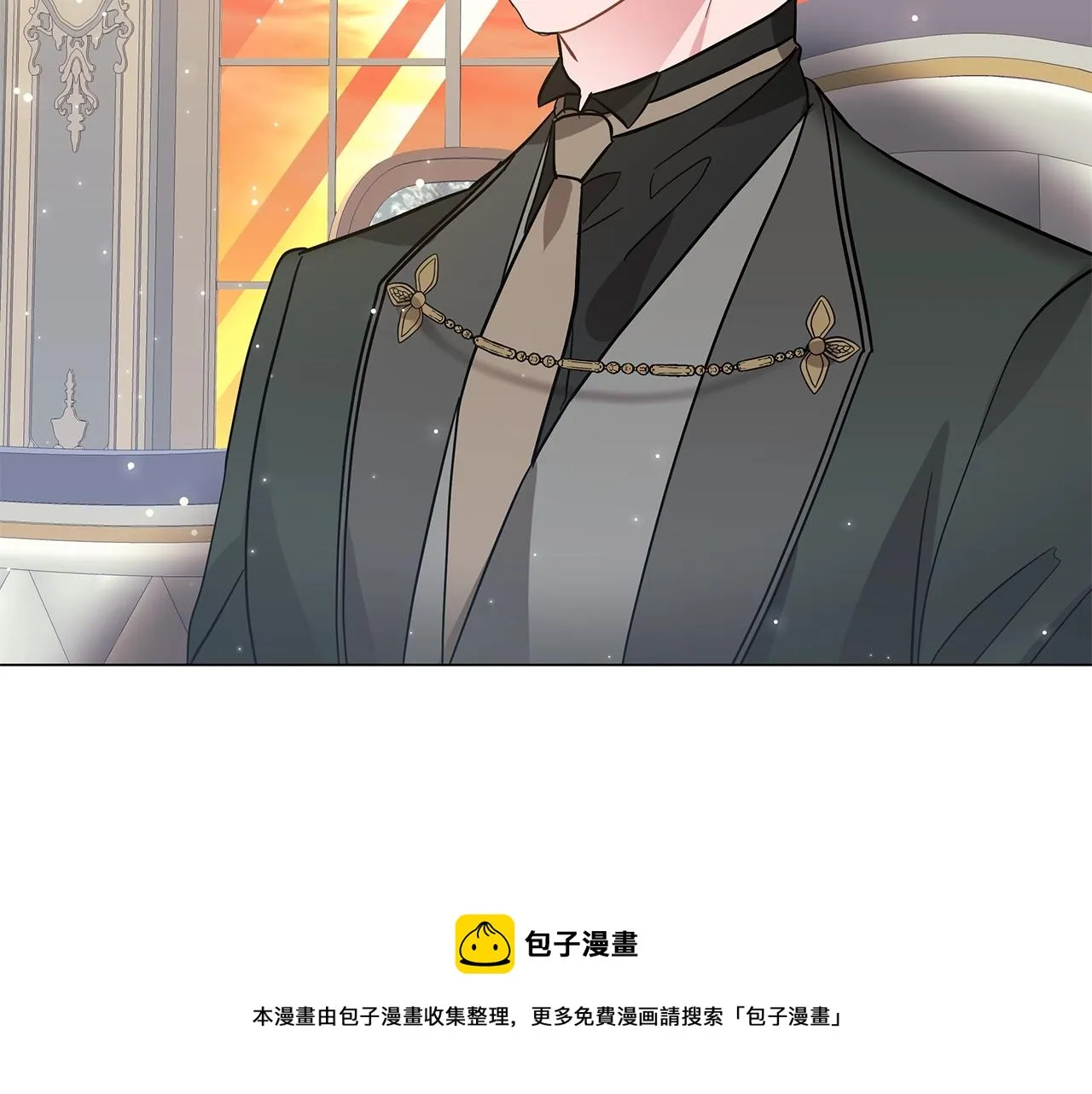 第31话 特殊意义 第201页