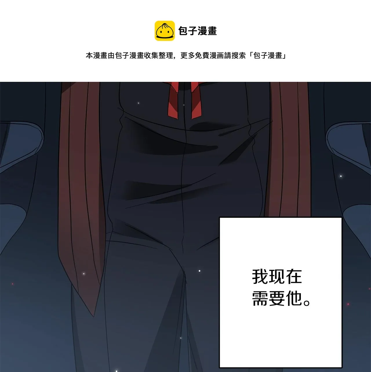第31话 特殊意义 第209页