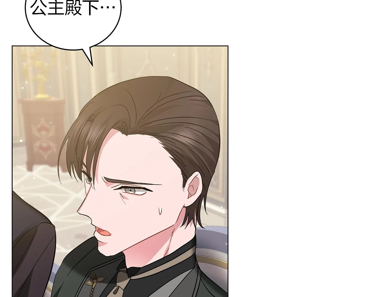 第31话 特殊意义 第214页