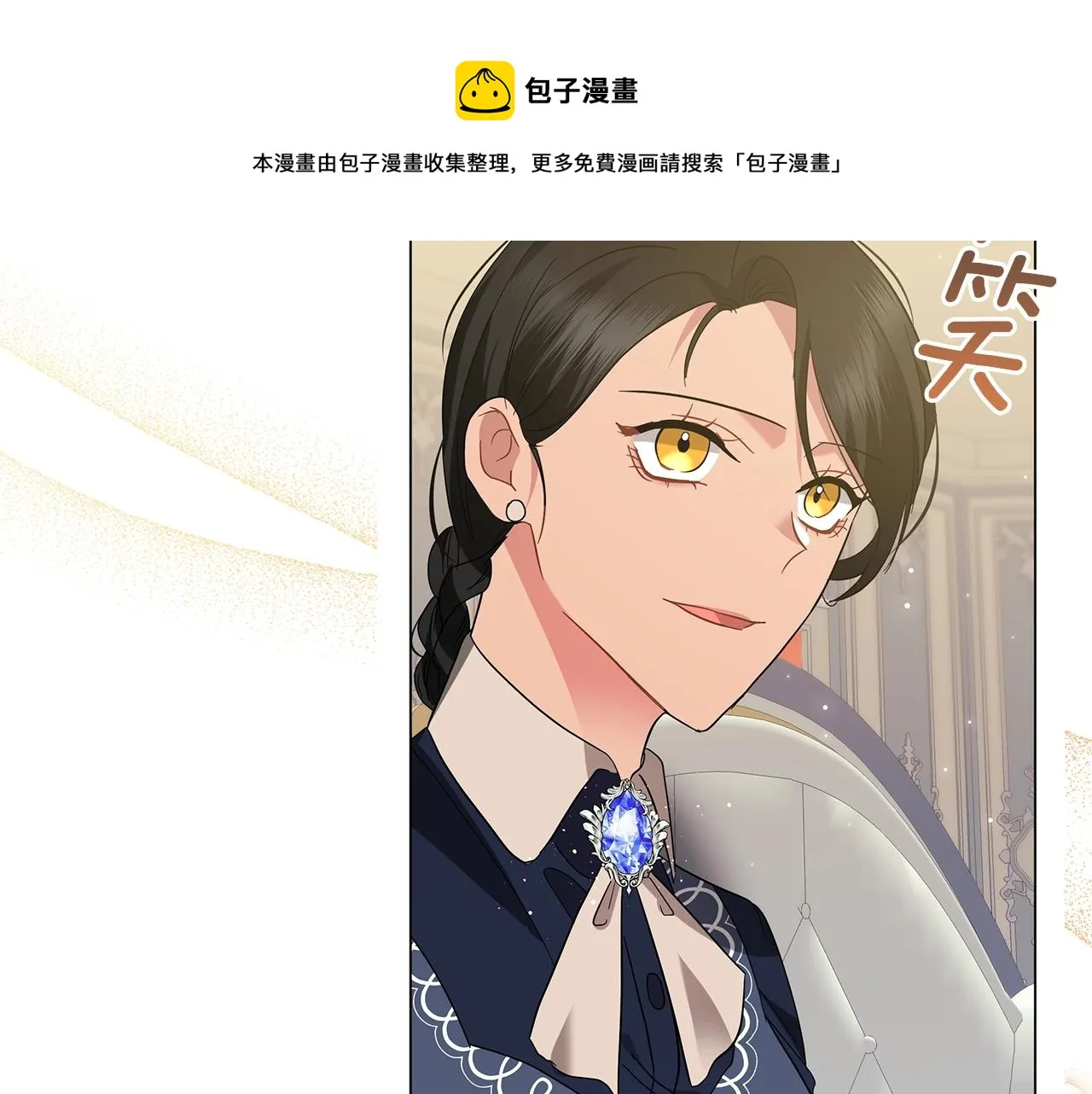 第31话 特殊意义 第217页