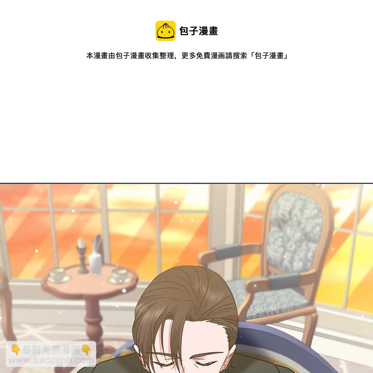 第31话 特殊意义 第221页