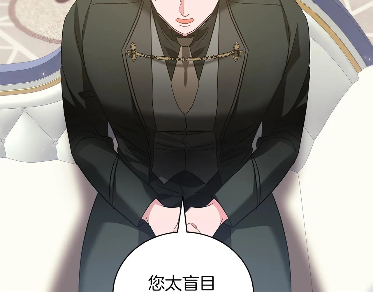 第31话 特殊意义 第222页