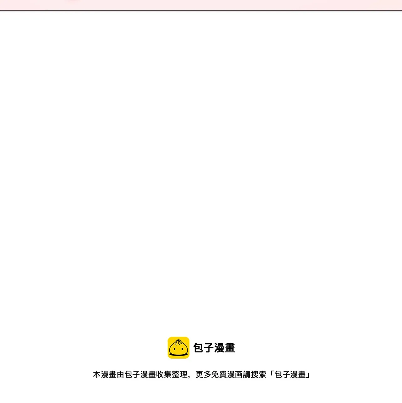 第31话 特殊意义 第229页