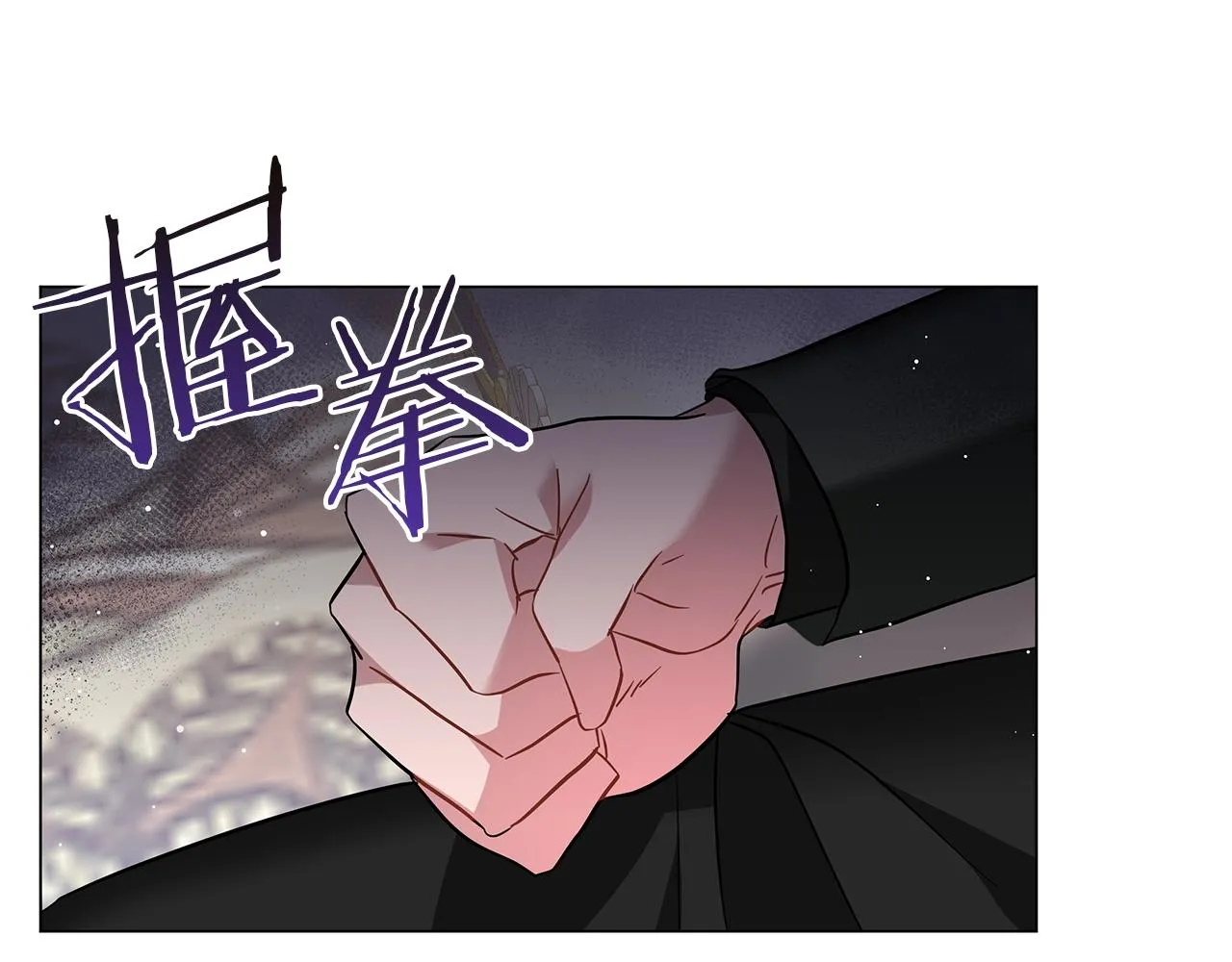 第31话 特殊意义 第230页